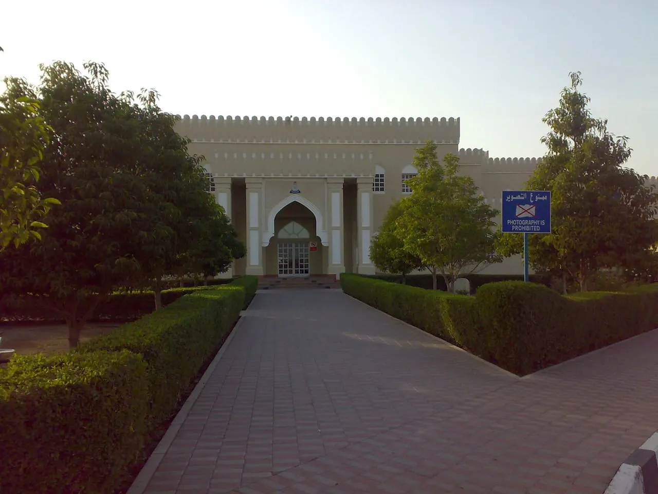 The Omani border post building at Al Wajajah, with a sign at the entrance saying photography is prohibited