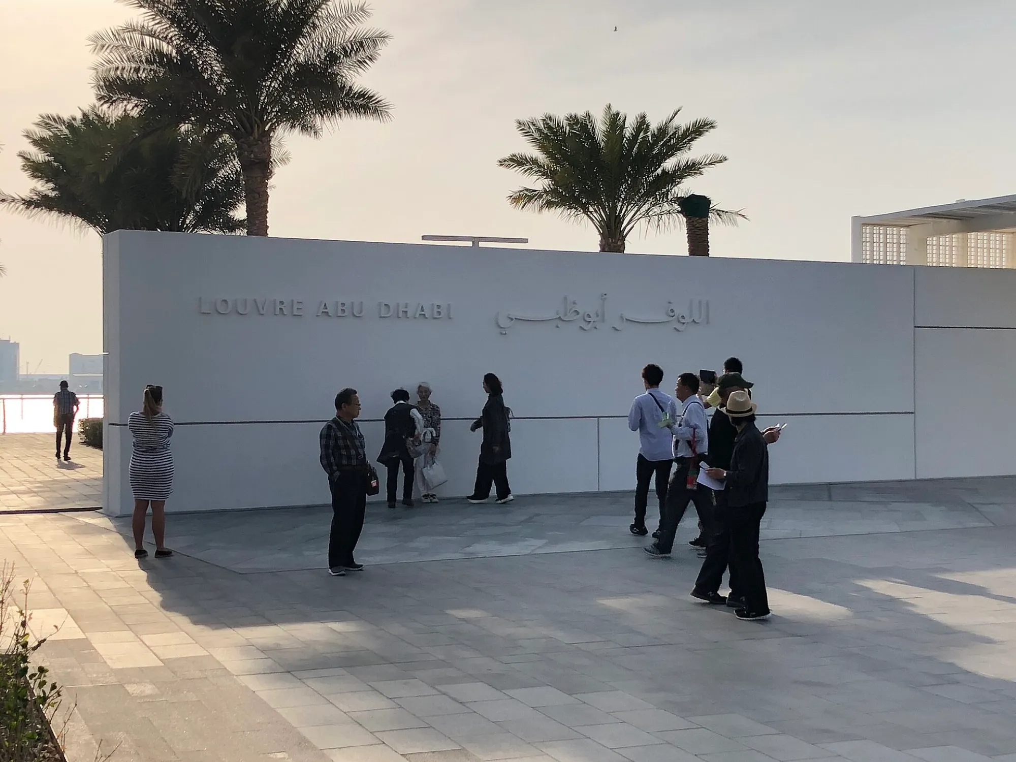 The entrance wall of the Louvre Abu Dhabi on Saadiyat Island