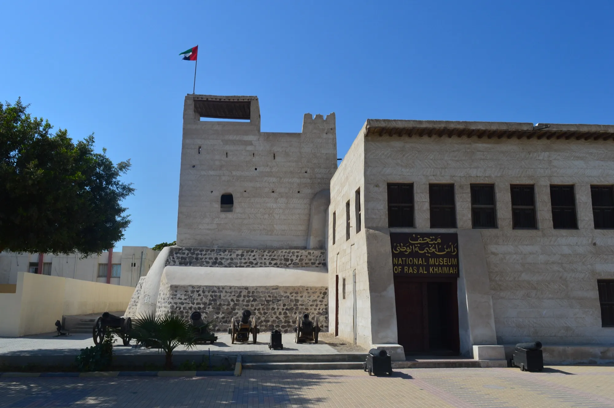 The National Museum of Ras Al Khaimah in the old town fort