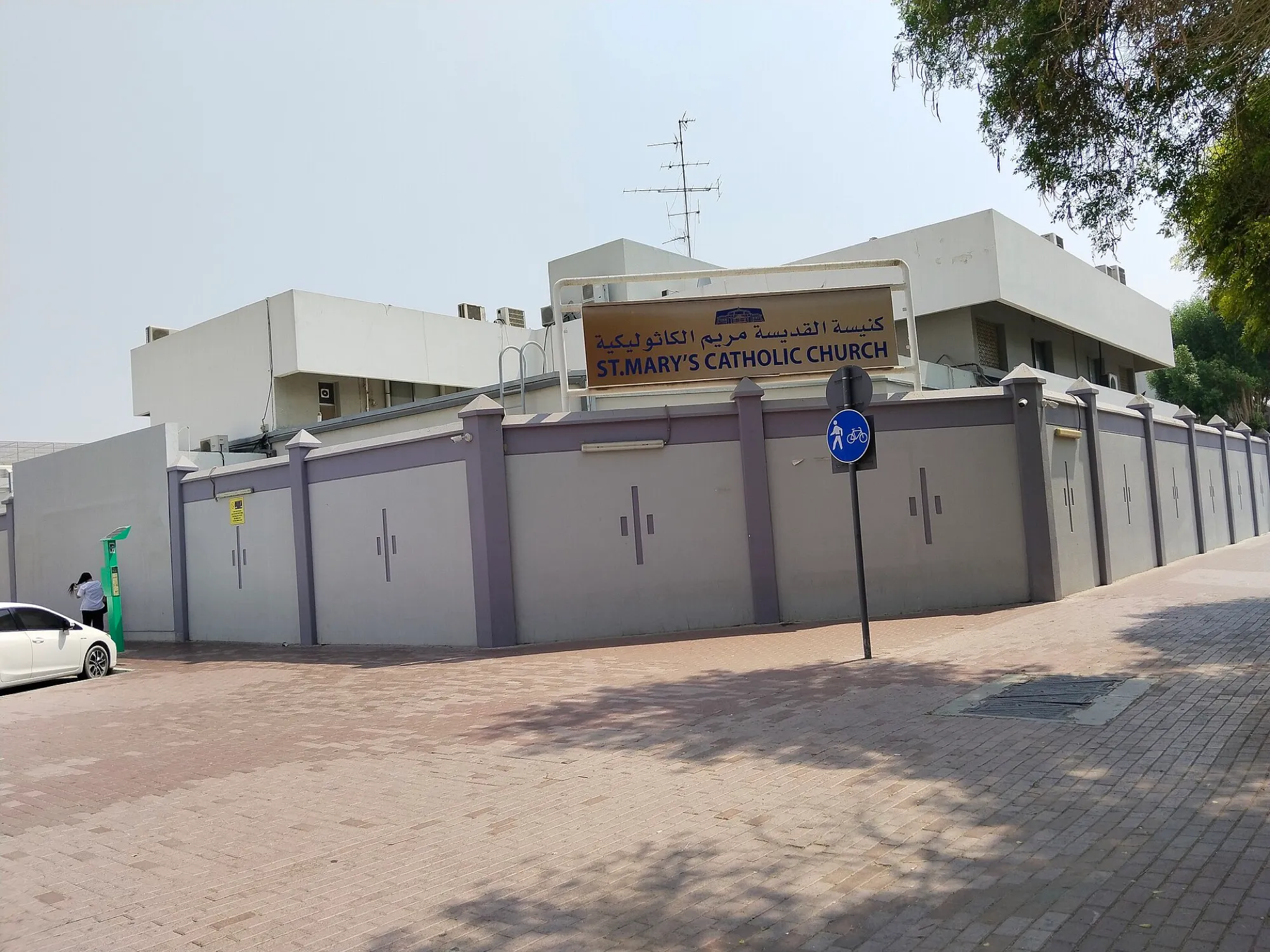 The street wall of St Mary’s Catholic Church in Oud Metha, Dubai